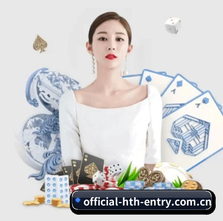 国际化进程(hth)